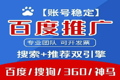 竞价托管SEM策略：提升网站流量与转化